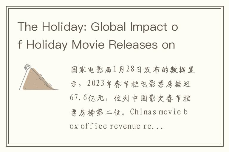 The Holiday: Global Impact of Holiday Movie Releases on Box Office Revenue
