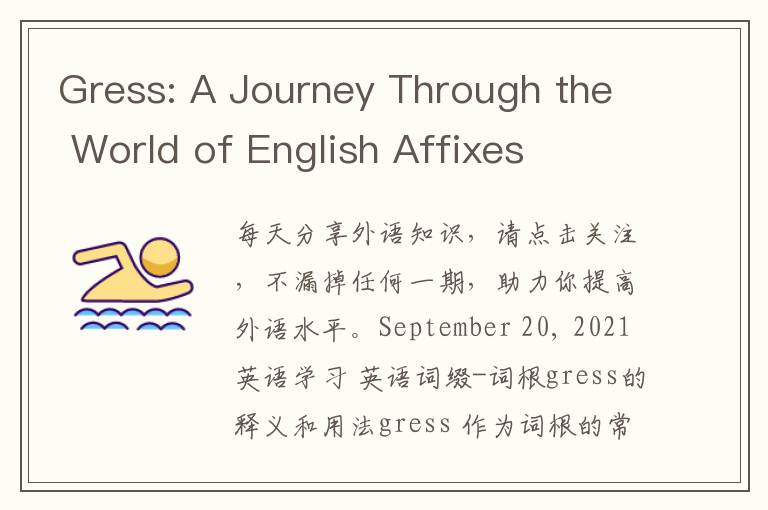 Gress: A Journey Through the World of English Affixes