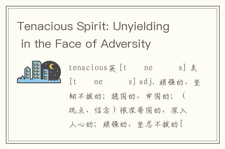 Tenacious Spirit: Unyielding in the Face of Adversity