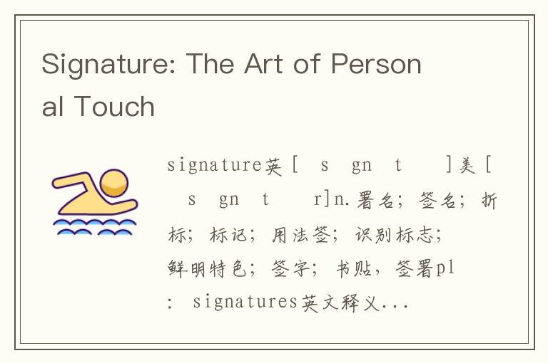 Signature: The Art of Personal Touch