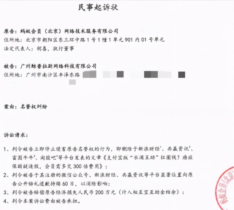 蚂蚁集团的微博是什么（蚂蚁集团在哪个省最出名的）