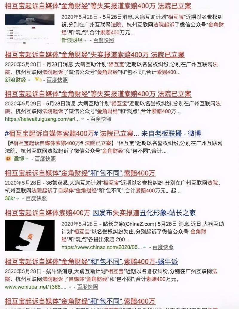 蚂蚁集团的微博是什么（蚂蚁集团在哪个省最出名的）