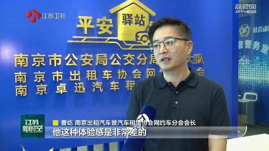 南京385名网约车司机被全行业封禁（滴滴打车出行）