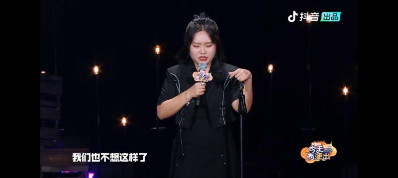 今天有演出吗李雪琴脱口秀专场（《今天有演出吗》李雪琴）