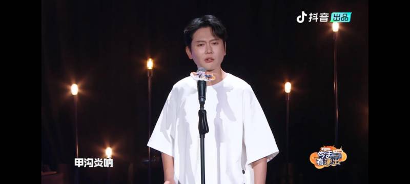 今天有演出吗李雪琴脱口秀专场（《今天有演出吗》李雪琴）