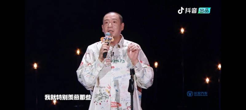 今天有演出吗李雪琴脱口秀专场（《今天有演出吗》李雪琴）