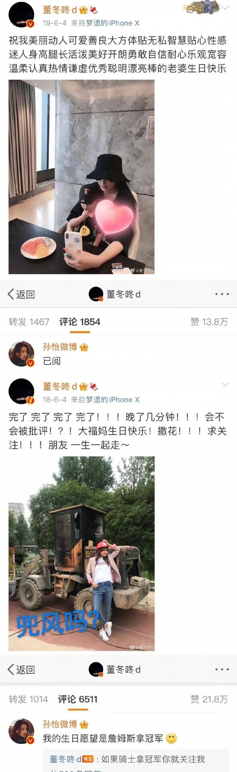 孙怡微博的微博是什么（孙怡最新电视剧有哪些）