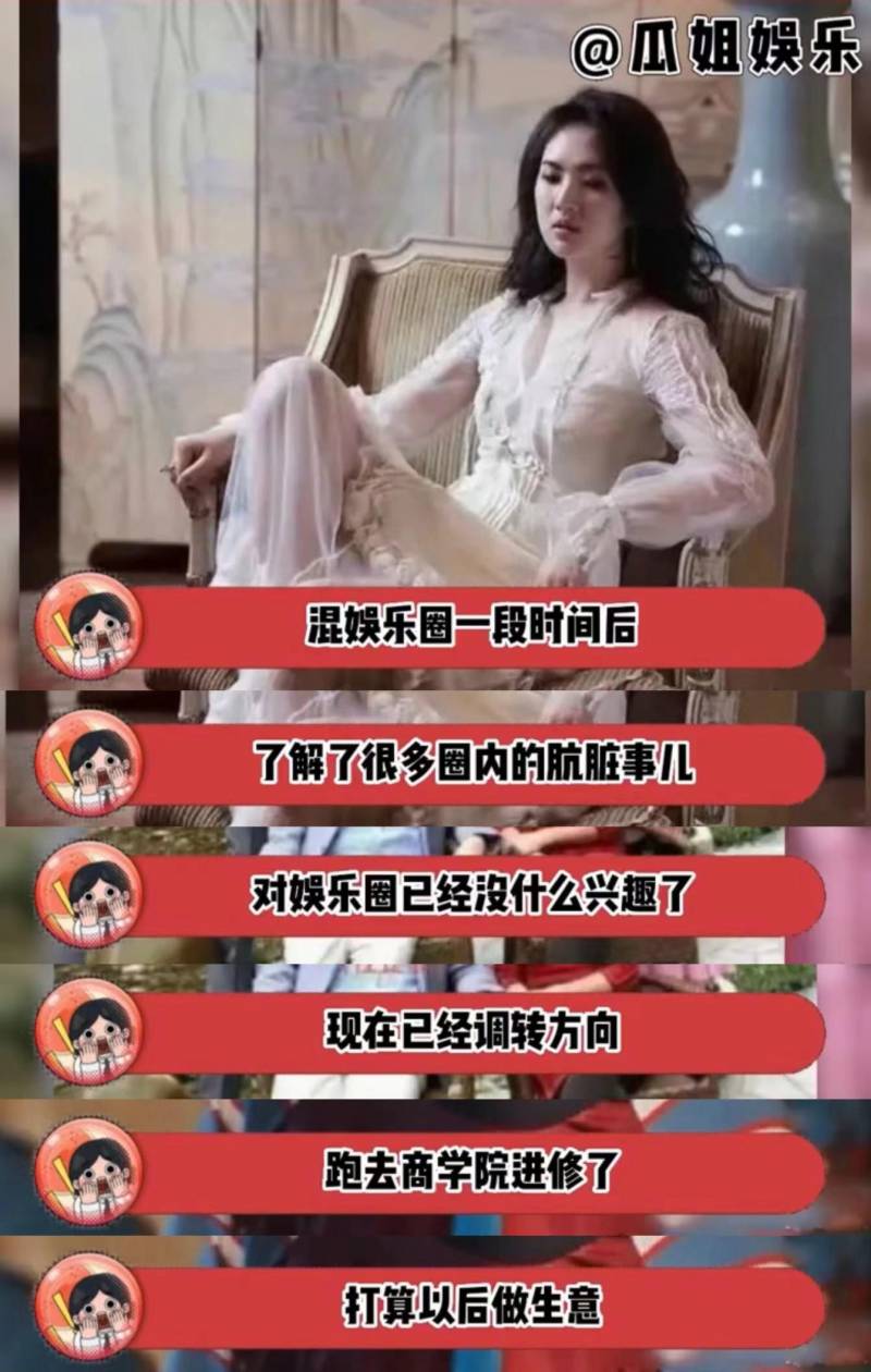 Annabel姚安娜的微博（姚安娜的个人资料）