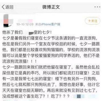 成都理工大学研究生的微博（成都信息工程大学研究生招生网）