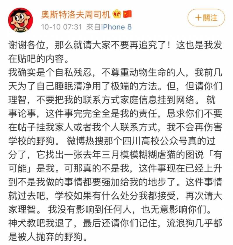 成都理工大学研究生的微博（成都信息工程大学研究生招生网）