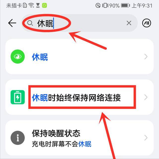 dns网络服务器未响应是什么原因（已连接(不可上网)是怎么回事）