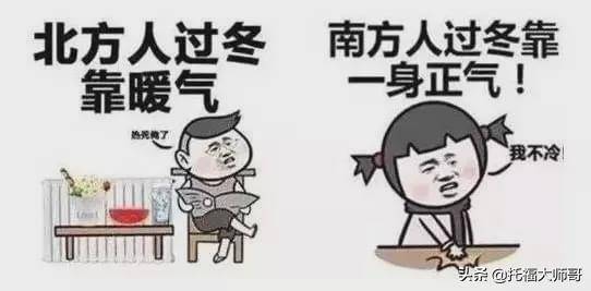 你真的会保暖吗英文（女孩子保暖的重要性）