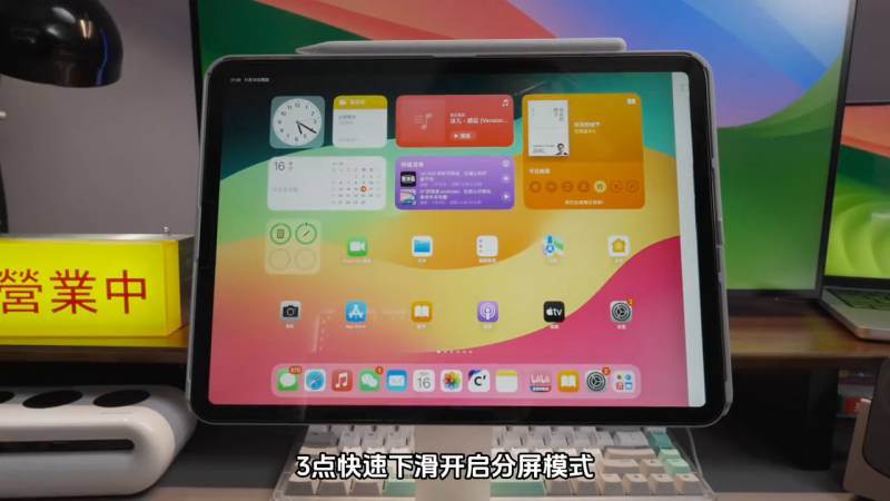 【iPad分屏教程】不會分屏（蘋果手機怎麽分屏兩個應用）