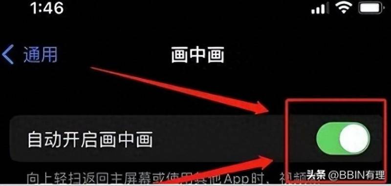 【iPad分屏教程】不会分屏（苹果手机怎么分屏两个应用）