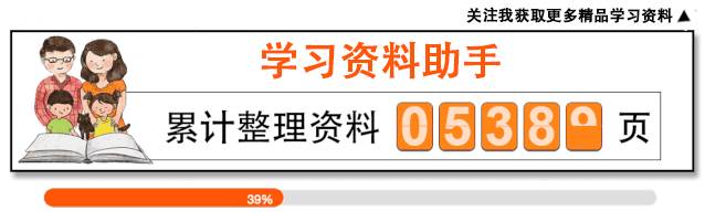 21世纪英文报的微博（二十一世纪英文报答案）