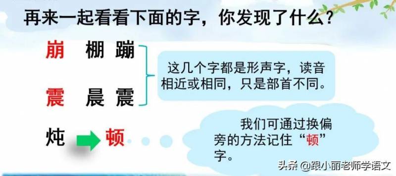 天下奇觀的觀什麽意思（中國四大奇觀是哪四大奇觀）