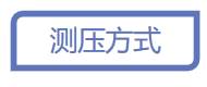 血压测量仪哪个牌子的精准医用最准确（家庭用血压计哪个品牌好）