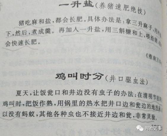 中國古代房中術女子房中絕技（房中九術指的是哪九術圖解）