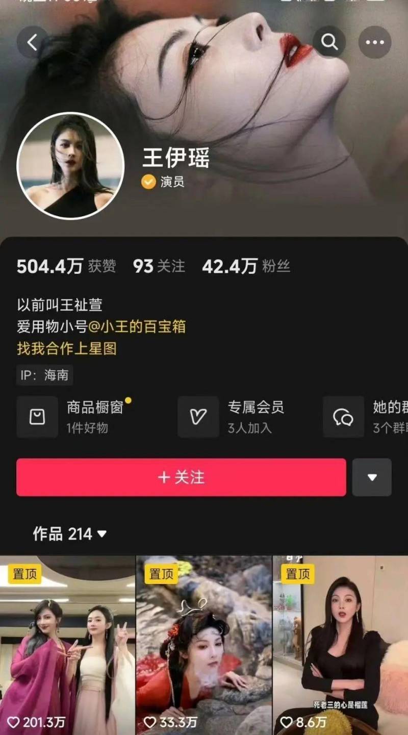 拍与凤行赵丽颖离婚了吗（赵丽颖嫁给了谁）