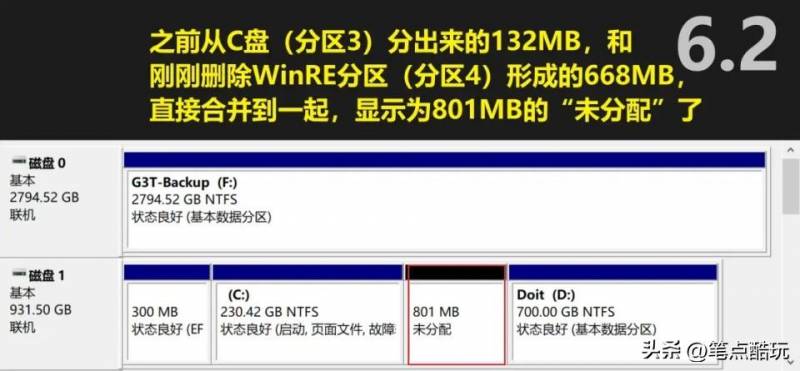 0x80070643错误代码如何解决（电脑错误代码修复工具）