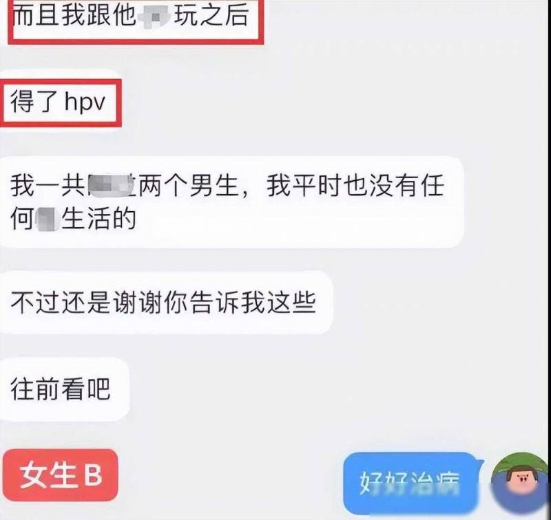 歌手满舒克名誉扫地（舒克人物介绍）