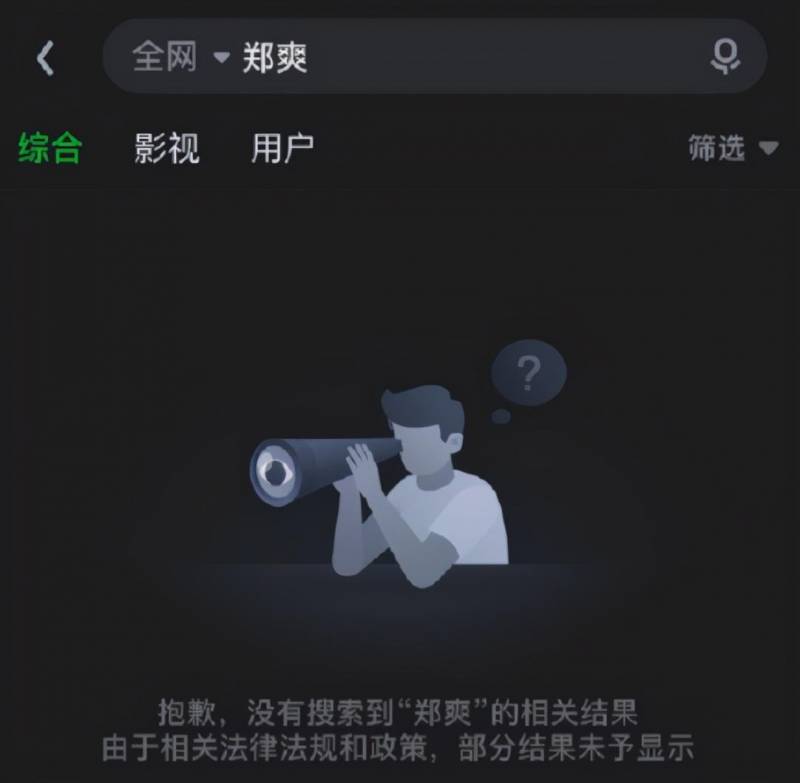 吳露可逃超話（趙露思超話）