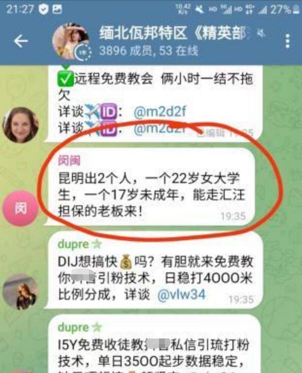 微信附近人200一次怎么服务（卖的学生在哪怎么联系加群）