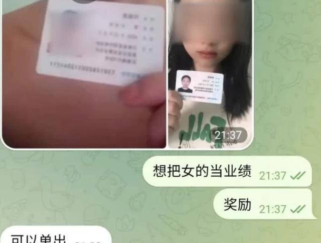 微信附近人200一次怎么服务（卖的学生在哪怎么联系加群）