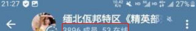 微信附近人200一次怎麽服務（賣的學生在哪怎麽聯系加群）