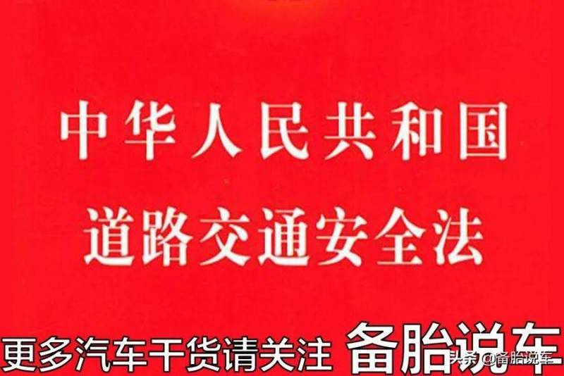 驾驶证到期如何换领新证需要带旧证吗（驾驶证到期提前几个月可以换领）