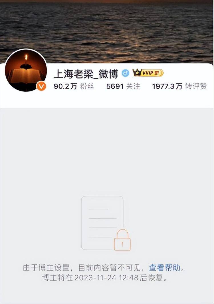 wu2198的微博（洪榕新浪微博）