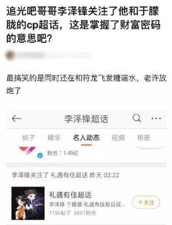 东纶超话社区（东纶现实文推荐）