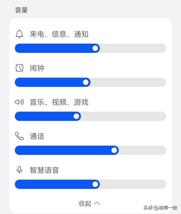 如何使用手機的閙鍾功能設置（華爲手機閙鍾怎麽設置）