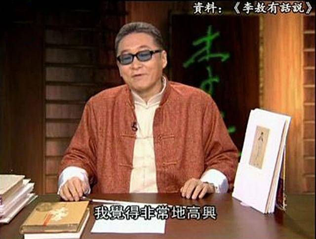 李敖北大演讲完整版视频（李敖最经典的十句话）