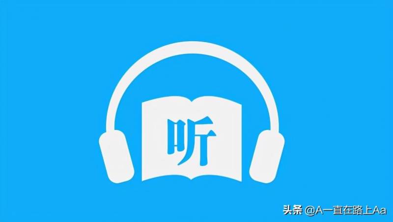 郭德纲最新相声合集视频（听相声用什么软件）