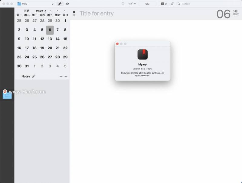 推荐一款Mac写作应用OmmWriter（写作神器哪款好用）
