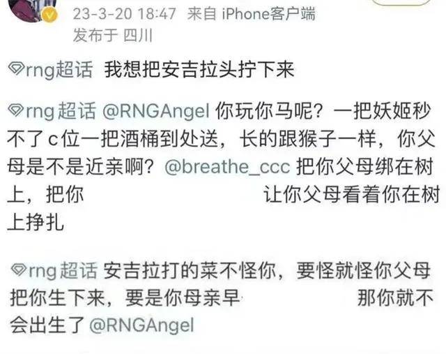 郑爽Angel超话（郑爽最新消息动态）