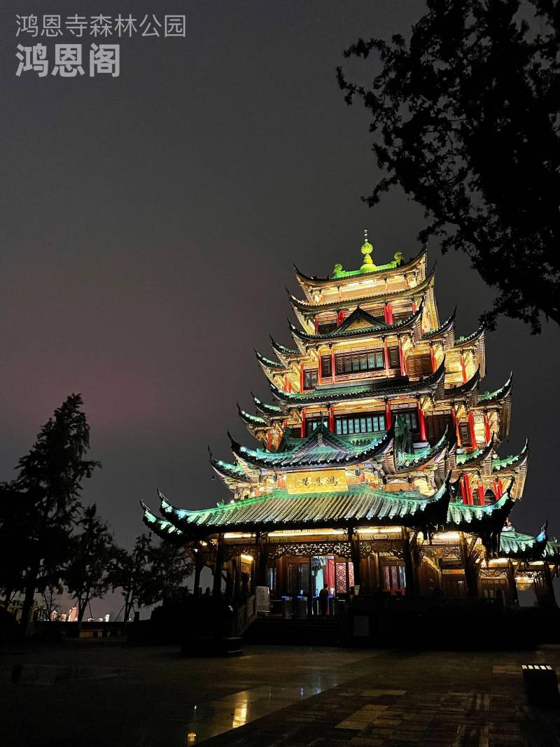 玉峰山森林公园门票多少钱（玉峰山要门票吗）