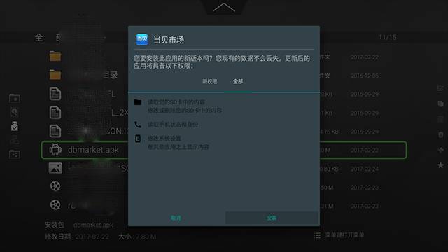 2分钟学会安装机顶盒（机顶盒和电视机连接无信号）