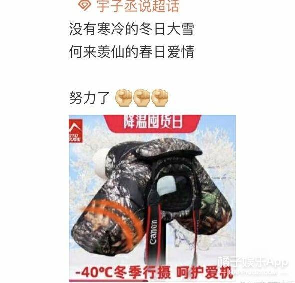 乔振宇的微博超话（乔振宇最新动态）