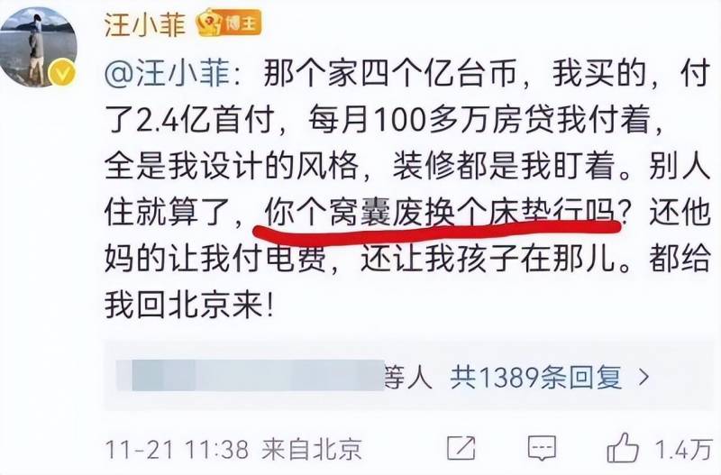 徐熙媛的新浪微博叫什么（徐熙媛的颜值有多漂亮）