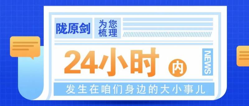 【财经早报】92号汽油重回（财经早报头条新闻）