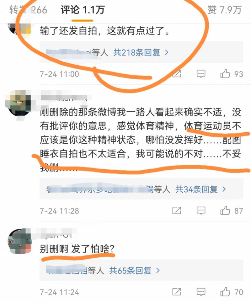 奥运冠军杨倩微博（杨倩教授个人资料简介）