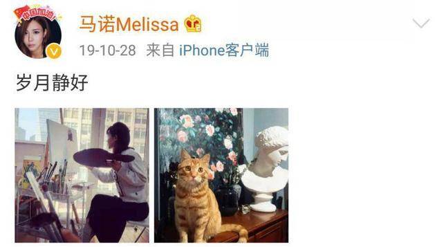 马诺Melissa的微博（马诺老公抖音号是什么）