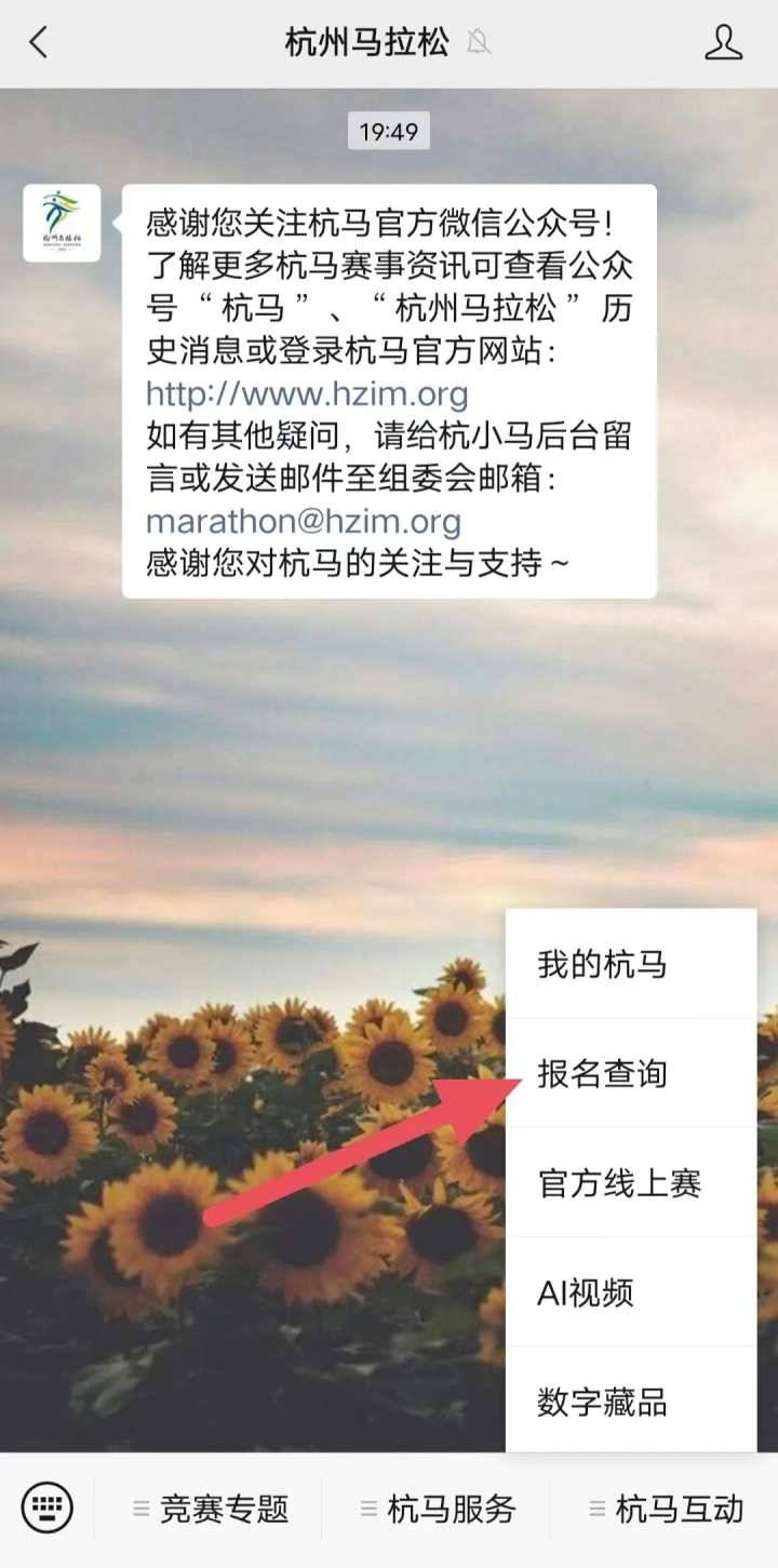 杭州马拉松的微博（十大公认最强马拉松跑鞋）