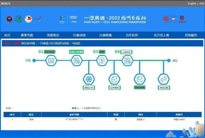 杭州马拉松的微博（十大公认最强马拉松跑鞋）