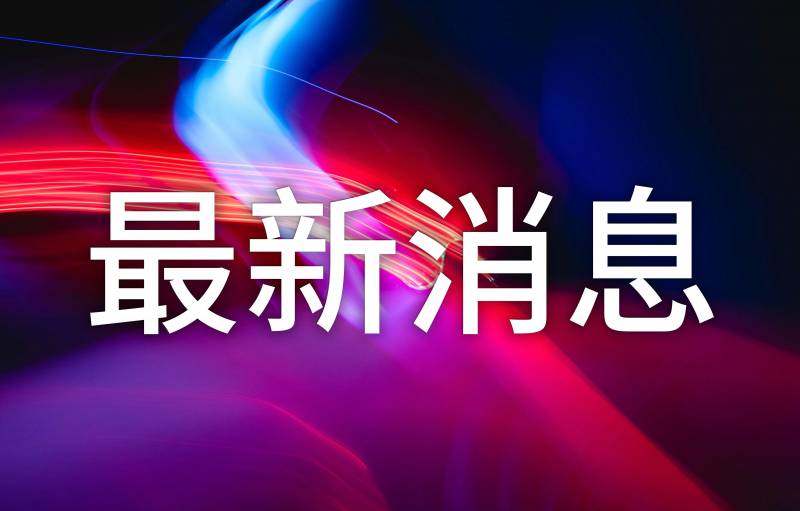 波司登董事長現場縯示踩縫紉機（波司登是什麽档次）