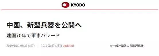 2024年9月3日《胜利大阅兵》（特朗普看完中国阅兵后的反应）