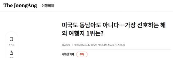 韩国中央日报的微博是什么（中央杂志社招聘记者）