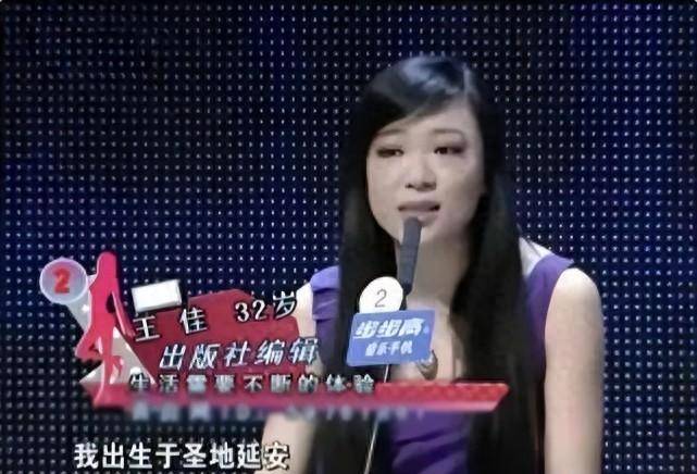 非诚勿扰女嘉宾王佳表白视频（杀夫王佳案出狱了）